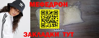 меф VHQ Аргун