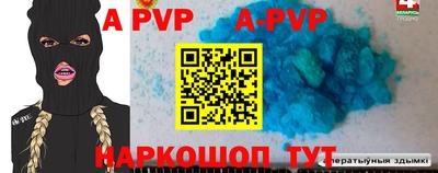 меф VHQ Аргун