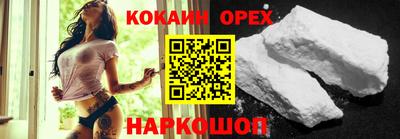 гашишное масло Апрелевка
