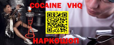 гашишное масло Апрелевка