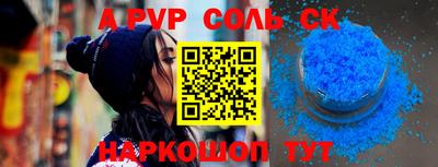 гашишное масло Апрелевка