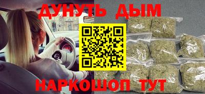 гашишное масло Апрелевка