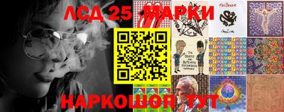 PSILOCYBIN Апшеронск
