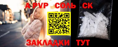 гашишное масло Апрелевка