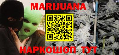 гашишное масло Апрелевка