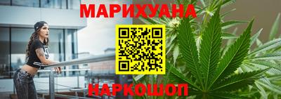 гашишное масло Апрелевка