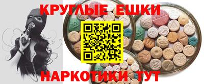 PSILOCYBIN Апшеронск