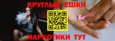 меф VHQ Аргун