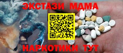 гашишное масло Апрелевка