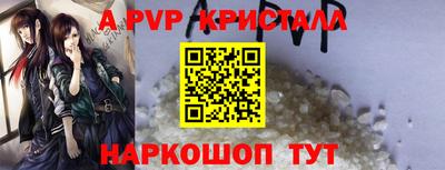 PSILOCYBIN Апшеронск