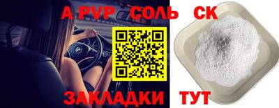 меф VHQ Аргун