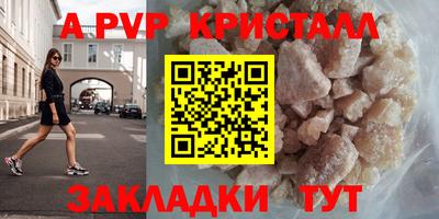 меф VHQ Аргун