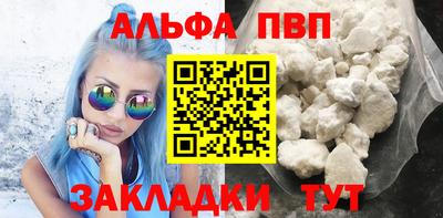 меф VHQ Аргун