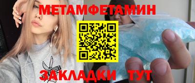 PSILOCYBIN Апшеронск