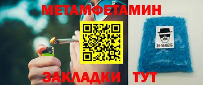 меф VHQ Аргун