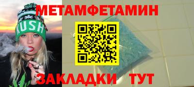 меф VHQ Аргун