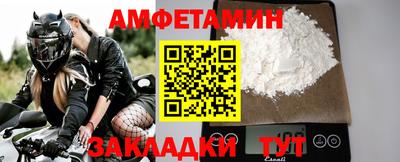 меф VHQ Аргун