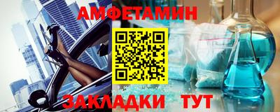 гашишное масло Апрелевка