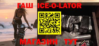 гашишное масло Апрелевка