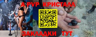 меф VHQ Аргун