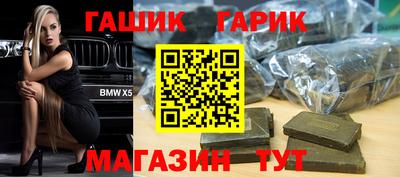 гашишное масло Апрелевка