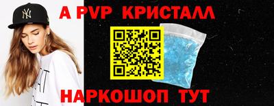 меф VHQ Аргун
