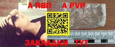 меф VHQ Аргун