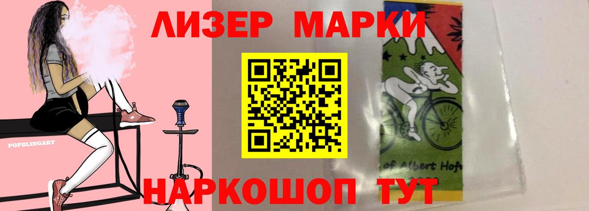 Воткинск  LSD-25 экстази ecstasy  LSD-25 экстази кислота  Вход с VPN 