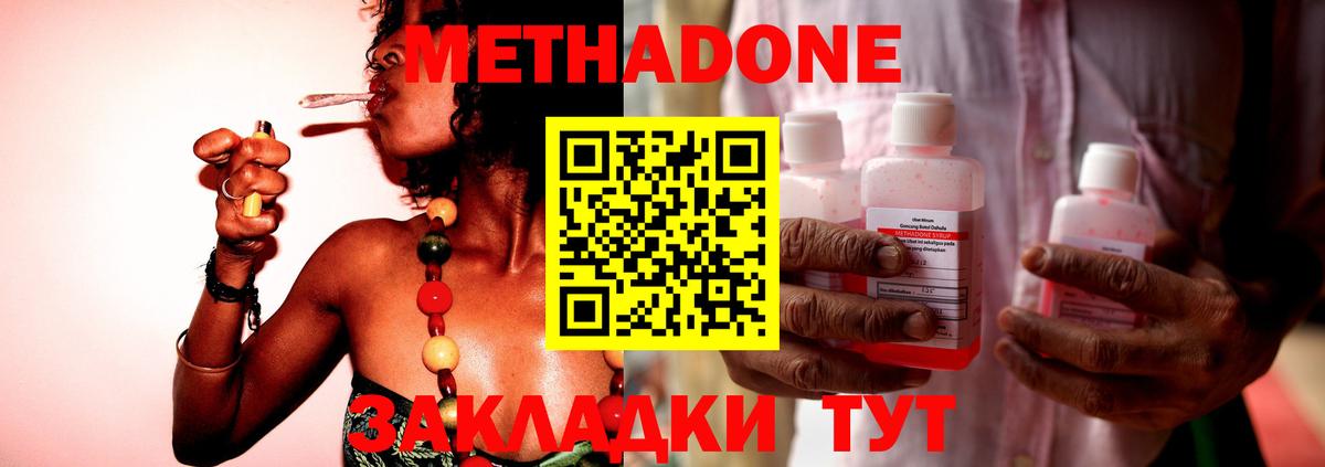 МДМА  ГАШ  Бошки Шишки  COCAIN  Метамфетамин  Вход с VPN  Меф  Воткинск  Меф кристаллы 