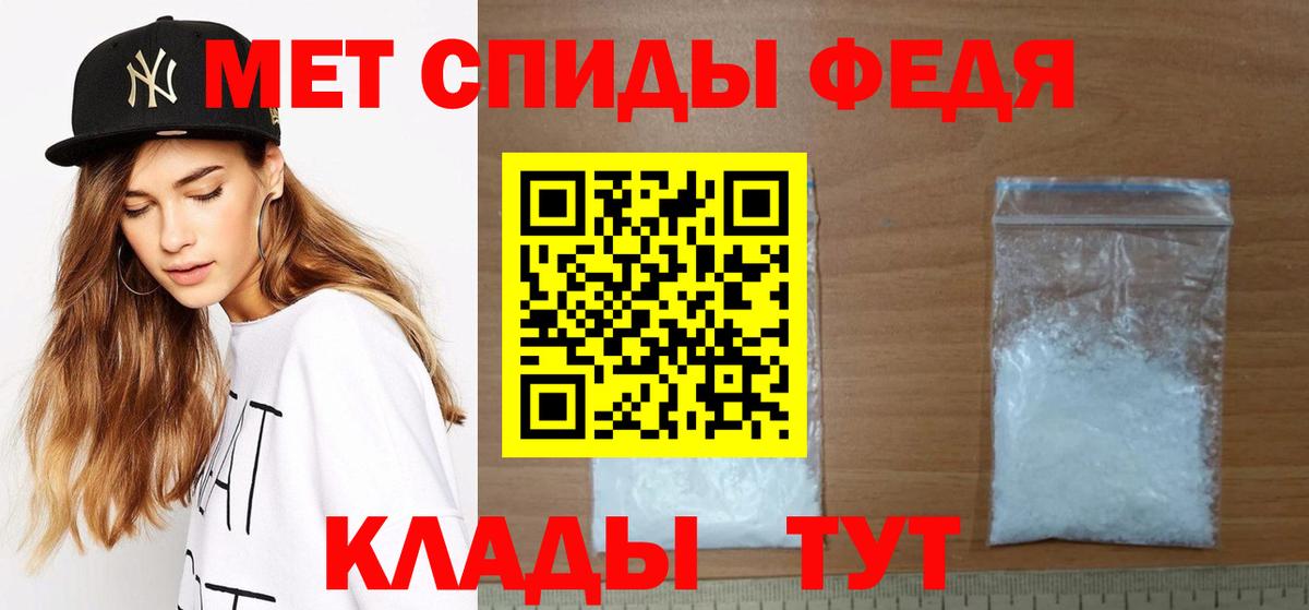 Метамфетамин мет  Метамфетамин мет  Вход с VPN  Воткинск 