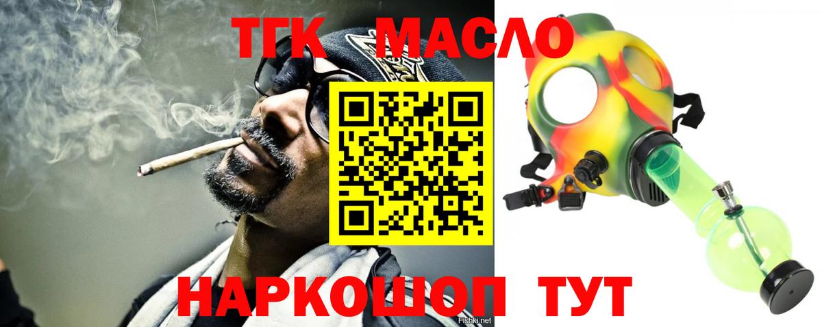 Меф Воткинск