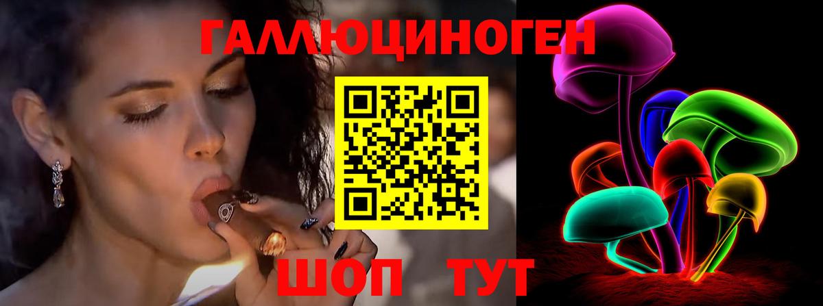 Псилоцибиновые грибы мухоморы  Вход с VPN  Воткинск 