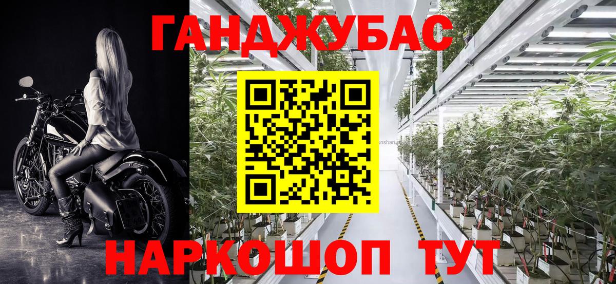 Шишки марихуана план  Шишки марихуана конопля  Воткинск  Марихуана White Widow  Вход с VPN 